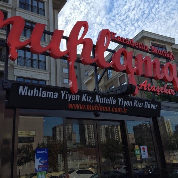 Ataşehir Şube dış Görünüm